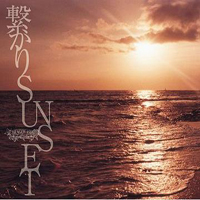 Dragon Ash - Tsunagari Sunset (Single)