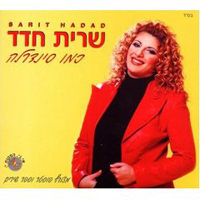 Sarit Hadad - Kmo Sinderela