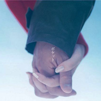 Ai Otsuka - Pocket (Single)