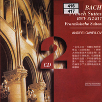 Andrei Gavrilov - Andrei Gavrilov Plays French Suites From Bach (CD 2)