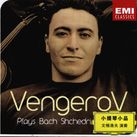 Maxim Vengerov - Maxim Vengerov Play Works For Violin Solo