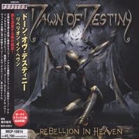 Dawn of Destiny - Rebellion in Heaven (Japanese Edition)