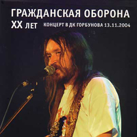   - XX  -     (13.11.2004)