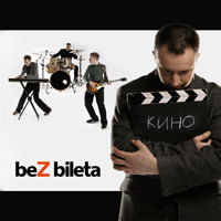 Bez Bileta - 