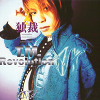 T.M.Revolution - Dokusai -Monopolize- (Single)