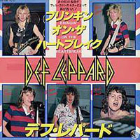 Def Leppard - Osaka, 1984