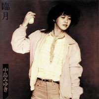 Miyuki Nakajima - Ringetsu