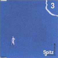 Spitz - Majotabi Ni Deru (Single)