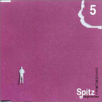 Spitz - Hi Na Tano Mado Ni Akogarete (Single)