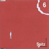 Spitz - Hadaka (Single)