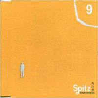 Spitz - Aoi Kuruma (Single)