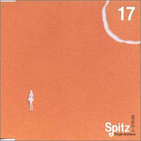 Spitz - Unmei No Hito (Single)