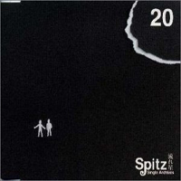 Spitz - Nagareboshi (Single)