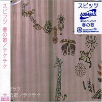Spitz - Haru No Uta (Single)