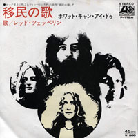 Led Zeppelin - Immigrant Song b-w Hey, Hey, What Can I Do (7'' single)