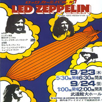 Led Zeppelin - 1971.09.23 - The Tokyo Tapes (Front Row) - Budokan Hall, Tokyo, Japan (CD 1)