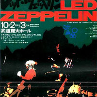 Led Zeppelin - 1972.10.03 - Live At The Big Hall Budokan - Budokan Hall, Tokyo, Japan (CD 1)