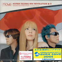 M.O.V.E - Hyper Techno Mix Revolution II