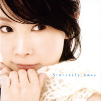 Aki Misato - Sincerely