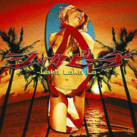 UVERworld - Shaka Beach (Laka Laka La) (Single)