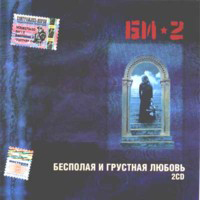 -2 -     (CD 2)