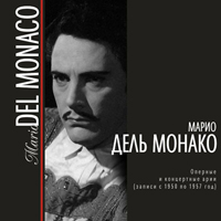 Mario Del Monaco - Art Of Mario Del Monaco (CD 2)