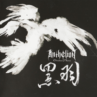 Anthelion - Obsidian Plume