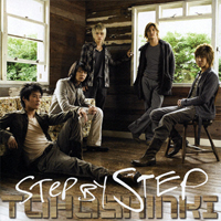 Tohoshinki - Step By Step (Maxi-Single)