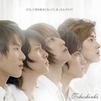Tohoshinki - Doushite Kimi Wo Suki Ni Natte Shimattandarou (Maxi-Single)