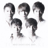 Tohoshinki - Tohoshinki Best Selection 2010 (CD 2)