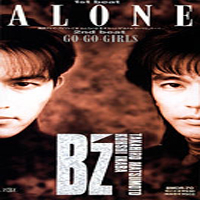 B'z - Alone (Single)