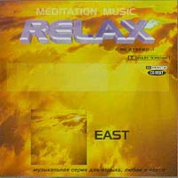 Relax - East