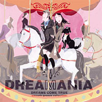 Dreams Come True - Dreamania: Smooth Groove Collection (CD 1)