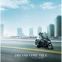 Dreams Come True - Mirai Yoso-Zu (Single)
