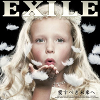 J Soul Brothers - Aisubeki Mirai e (CD 2: Exile Christmas)