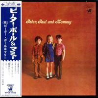 Peter, Paul and Mary - Peter, Paul And Mommy, 1969 (Mini LP)