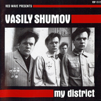  - My District (Reissue 1989) ( )