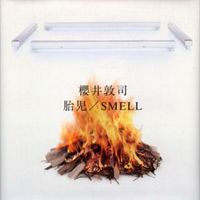 Sakurai Atsushi - Taiji / Smell