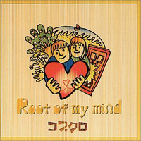 Kobukuro - Root Of My Mind