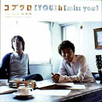 Kobukuro - You/Miss You (Single)