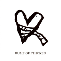 Bump Of Chicken - Arue (Single)