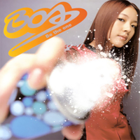 BoA (KOR) - Be The One