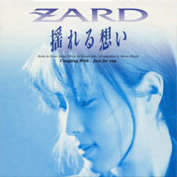 ZARD - Yureru Omoi (Single)