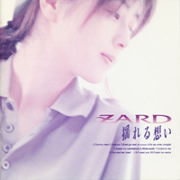 ZARD - Yureru Omoi