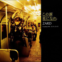 ZARD - Kono Namida Hoshi Ni Nare (Single)