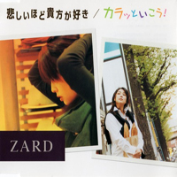 ZARD - Kanashii Hodo Anata Ga Suki / Karaa To Ikou! (Single)