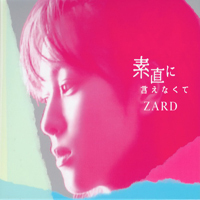 ZARD - Sunao Ni Ienakute (Single)