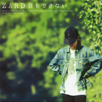 ZARD - Iki mo Dekinai (Single)
