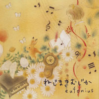 Eufonius - Nejimaki Musica