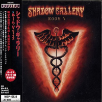 Shadow Gallery - Room V (Japan Edition)